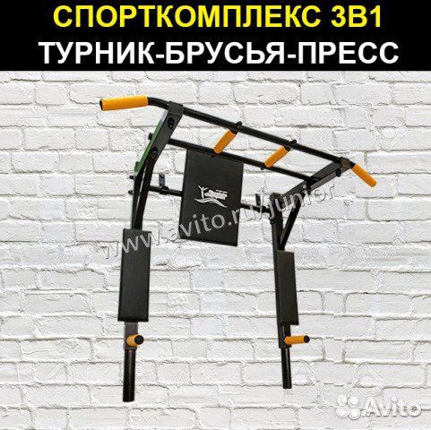 Турник-брусья Железное тело,черный