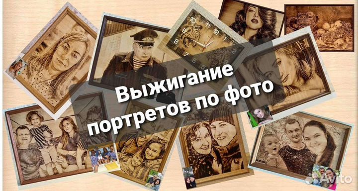 Выжигаю портреты на дереве по фото