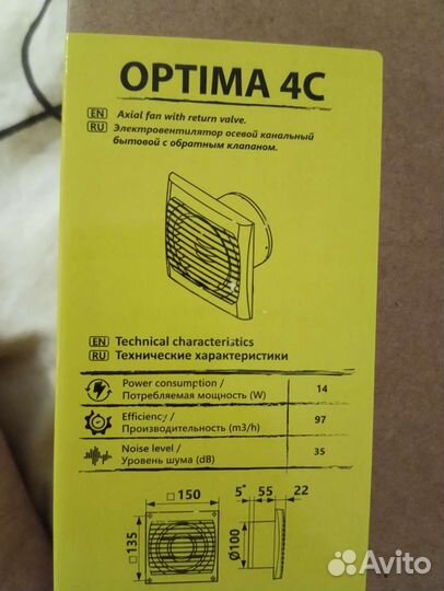 Принудительная вентиляция новая