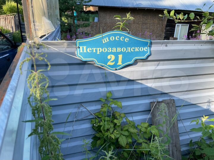 Дом 100 м² на участке 10 сот.