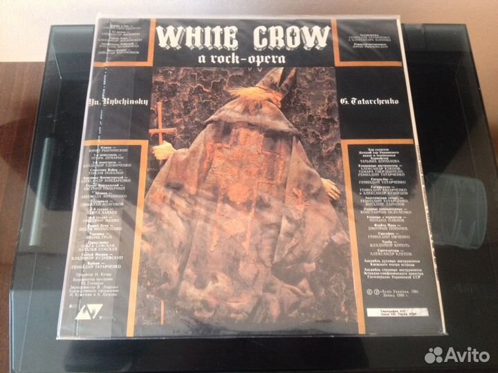 Белая ворона, white crow. рок-опера