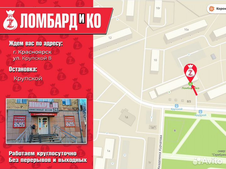 Монитор samsung (кр 23569.15840)