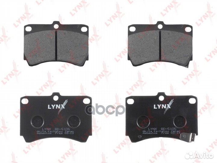 Колодки тормозные дисковые перед mazda 323