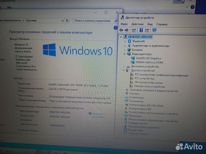 Ноутбук acer aspire E5-511