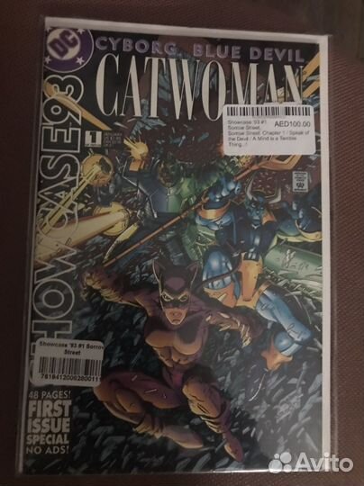 Журнал (комикс)