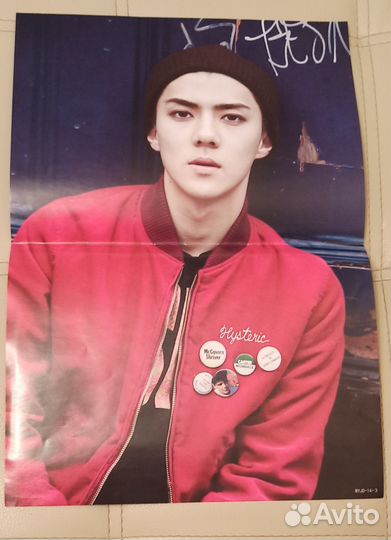 Плакат sehun (exo)