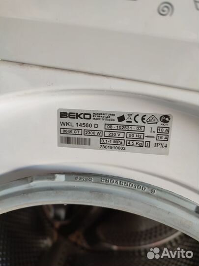 Стиральная машина Беко на 4,5 кг