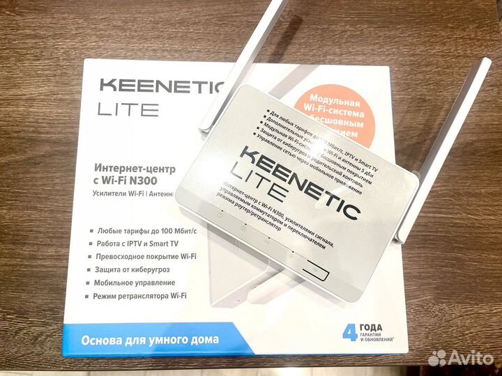 Wi-Fi роутер Keenetic Lite (KN-1311), белый