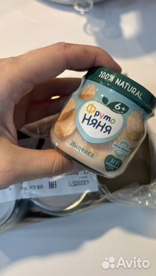 Детское питание