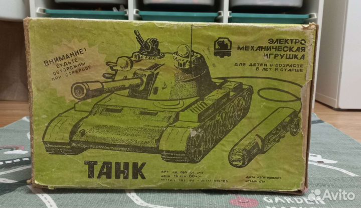 Танк-электро механическая игрушка