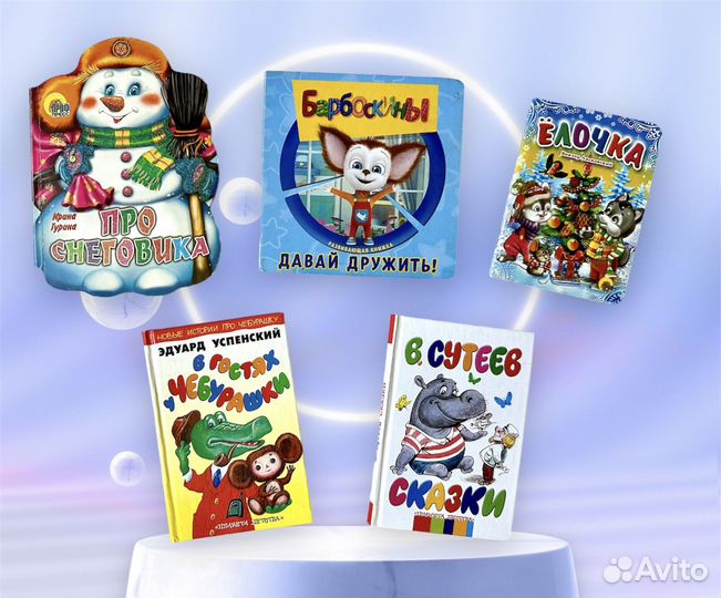 Книги для самых маленьких