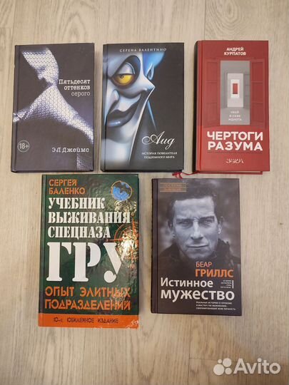 Книги