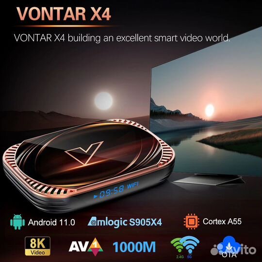 Тв бокс Vontar x4 4/32, настройка под ключ