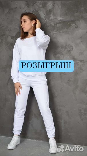 Спортивный костюм женский новый 42