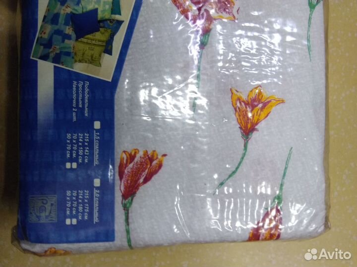 Постельное белье