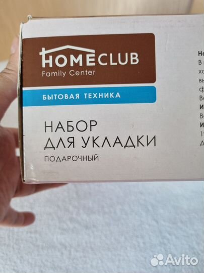 Фен и стайлеp 2 в 1 набор