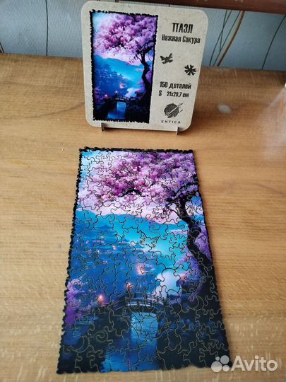 Деревянные пазлы