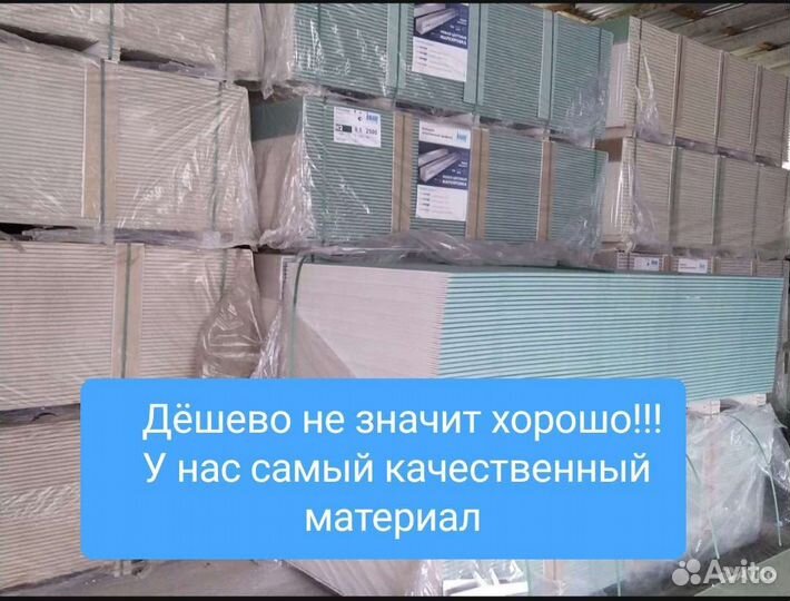 Потолок из гипсокартона
