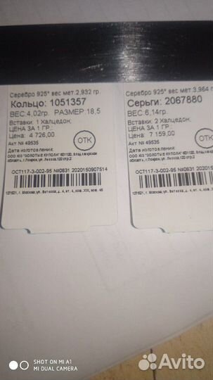 Серьги, кольцо,бусы