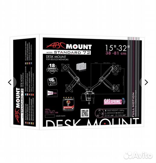 Кронштейн для 2х мониторов