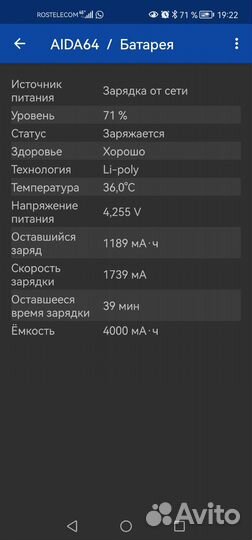 HONOR View 20, 6/128 ГБ