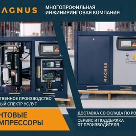 Винтовой компрессор aa1-15a eco ld