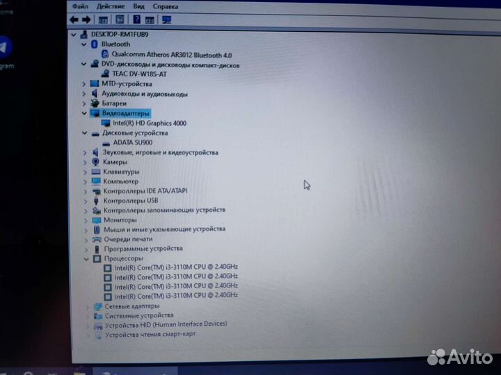 Ноутбук Toshiba Portege R930