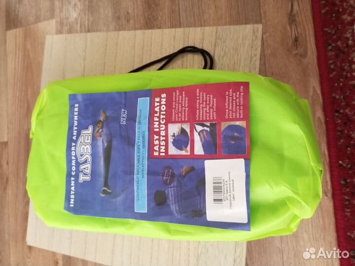 Надувной лежак (ламзак)