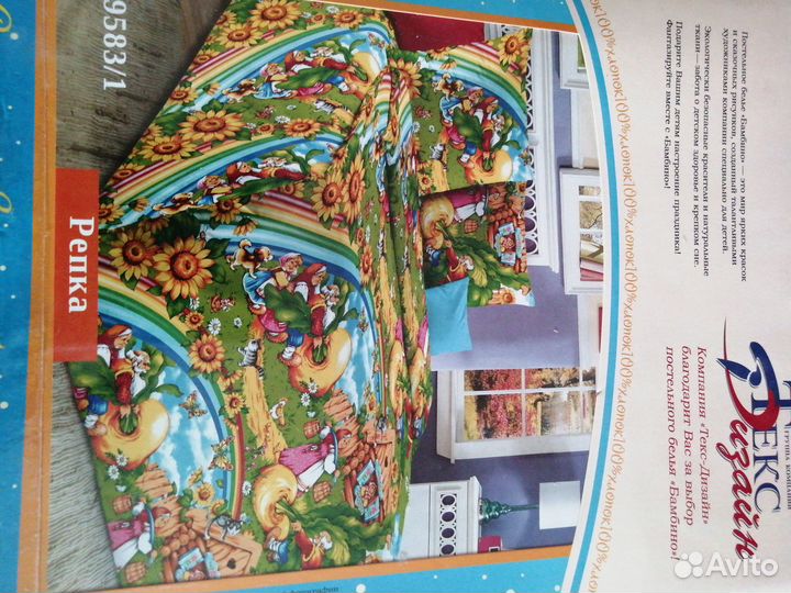 Белье постельное 100 хлопок (бязь)для детей