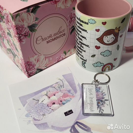 Подарок воспитателю