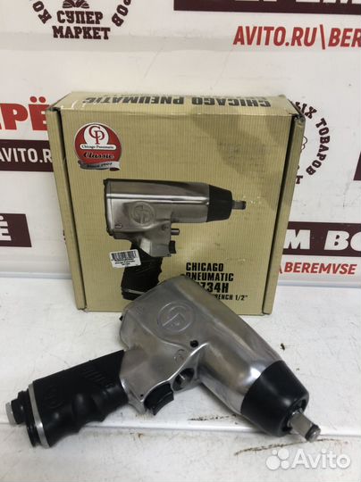 Пневмогайковерт Chicago Pneumatic CP734H (кир)