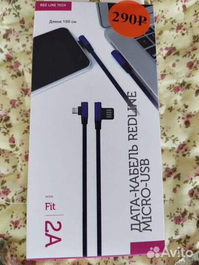 Кабель/ дата-кабель micro-usb, lightning новые