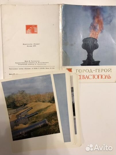 Наборы открыток СССР