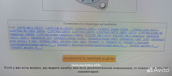 Стартер Bosch 0 001 311 113 12 v