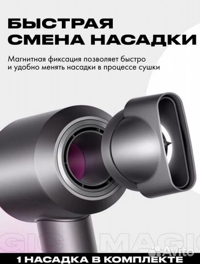 Фен dyson новый