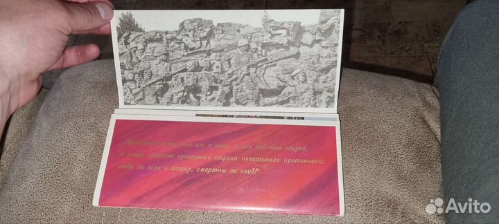 Буклеты Мамаев Курган 1976г