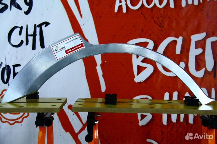 Ремонтная арка Ford Mondeo 3