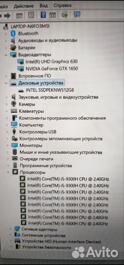 Asus/Core i5/GTX 1650/озу 16гб/SSD/Full HD