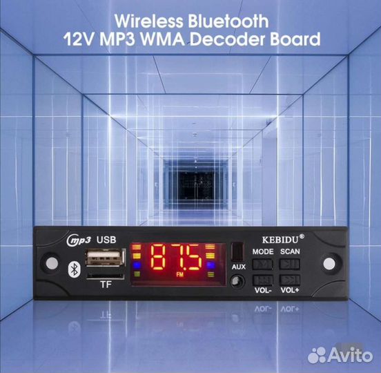 Модуль MP3-Bluetooth