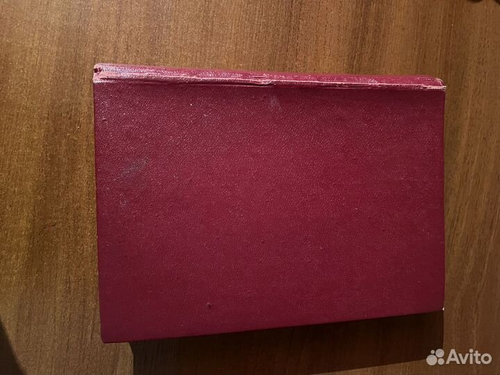 Антикварная книга, Шекспир 1902 г