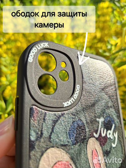 Чехол на iPhone 11