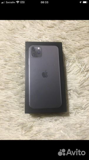 Коробка от iPhone 11