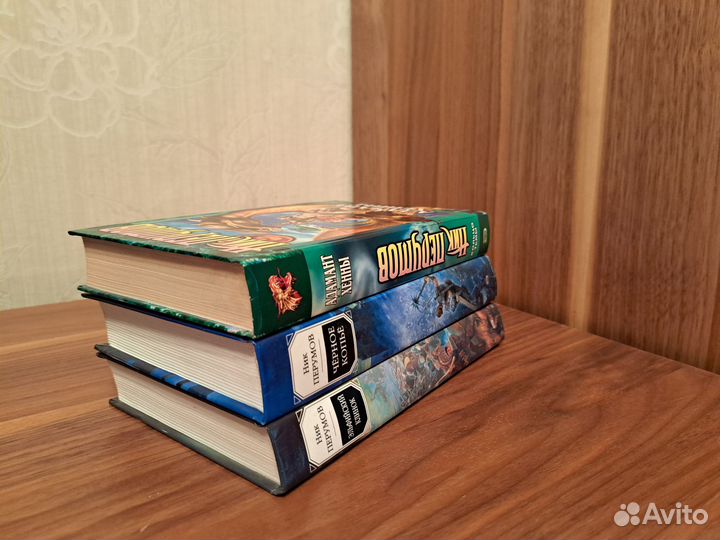 Кольцо тьмы Ник Перумов