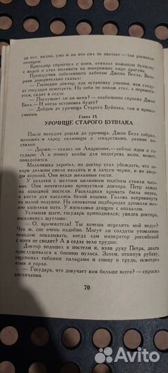 Александр Марков 