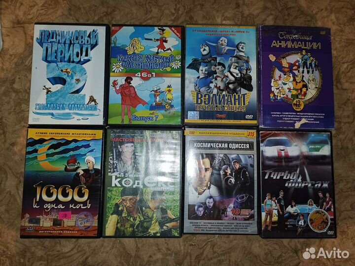 Dvd диски мультфильмы