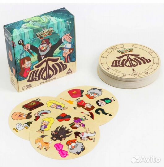 Дневник гравити фолз 5. Игра и альбом с заданиями