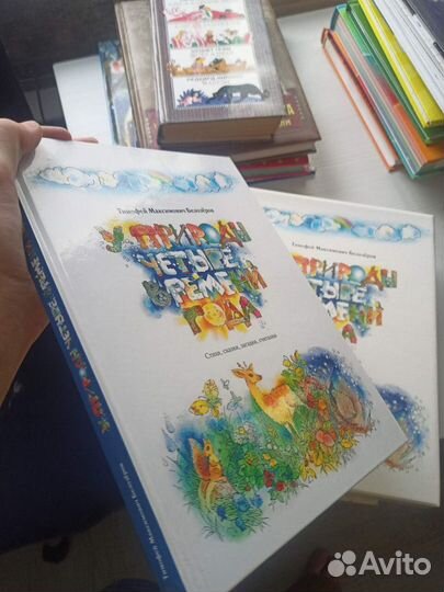 Детские книги: христоматия, энциклопедии