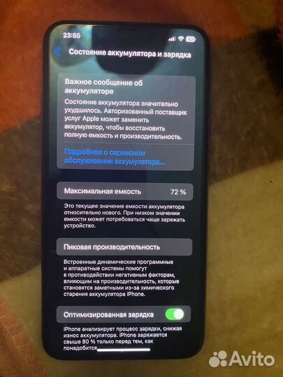 iPhone 11 Pro Max, 256 ГБ