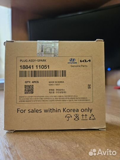 Свечи зажигания