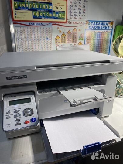 Мфу лазерный с wifi